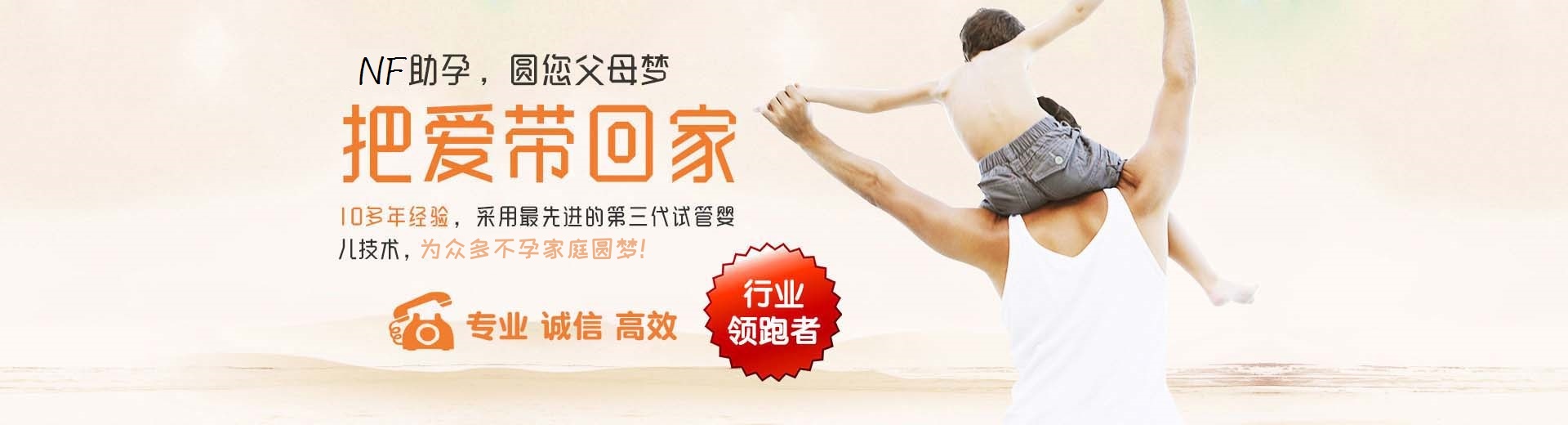 高龄借卵推荐渠道联系电话,专业同性代怀推荐服务费用多少,同志供卵代孕推荐咨询选性别图片3